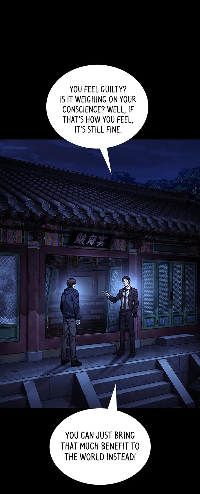 Vigilante Part 2 Chapter 96 page 4 - Chapter 96