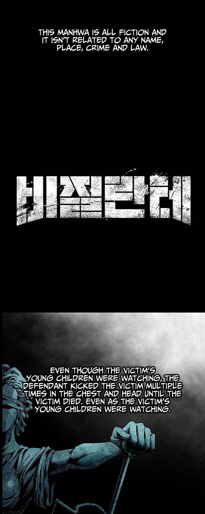 Vigilante Chapter 1 page 1 - Chapter 1