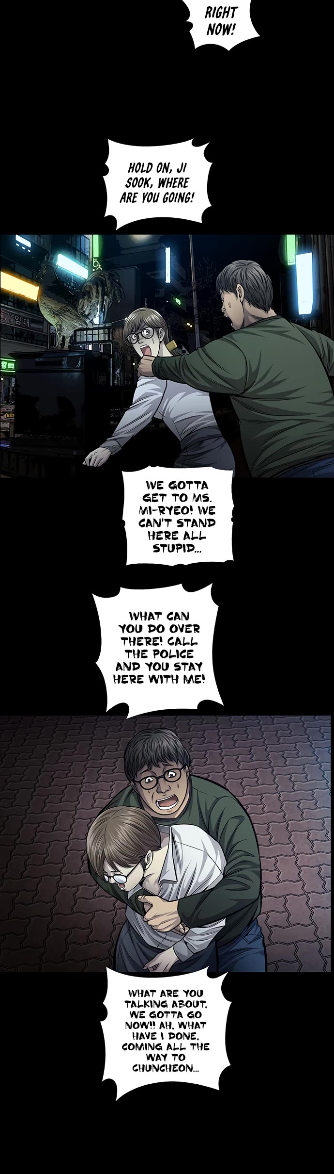 Vigilante Chapter 104 page 22 - Chapter 104