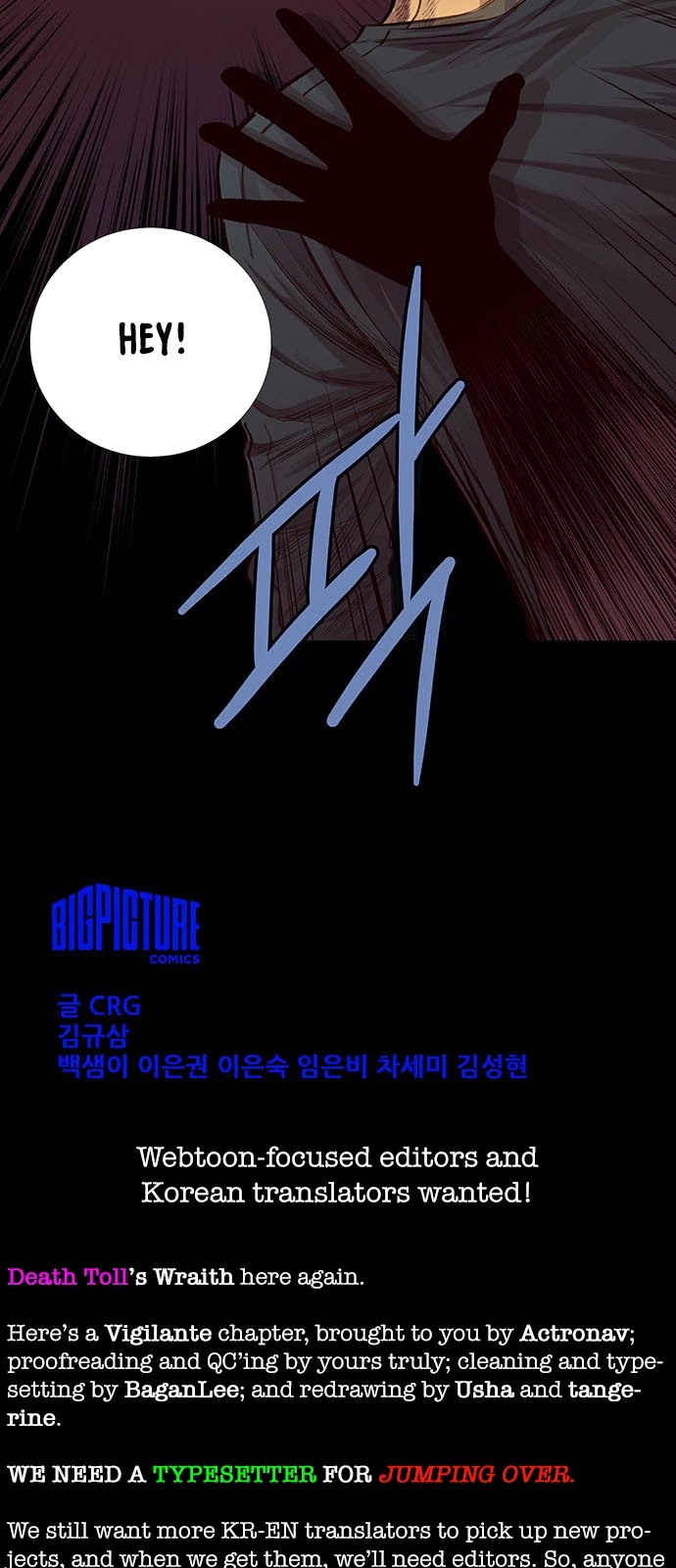 Vigilante Chapter 12 page 34 - Chapter 12