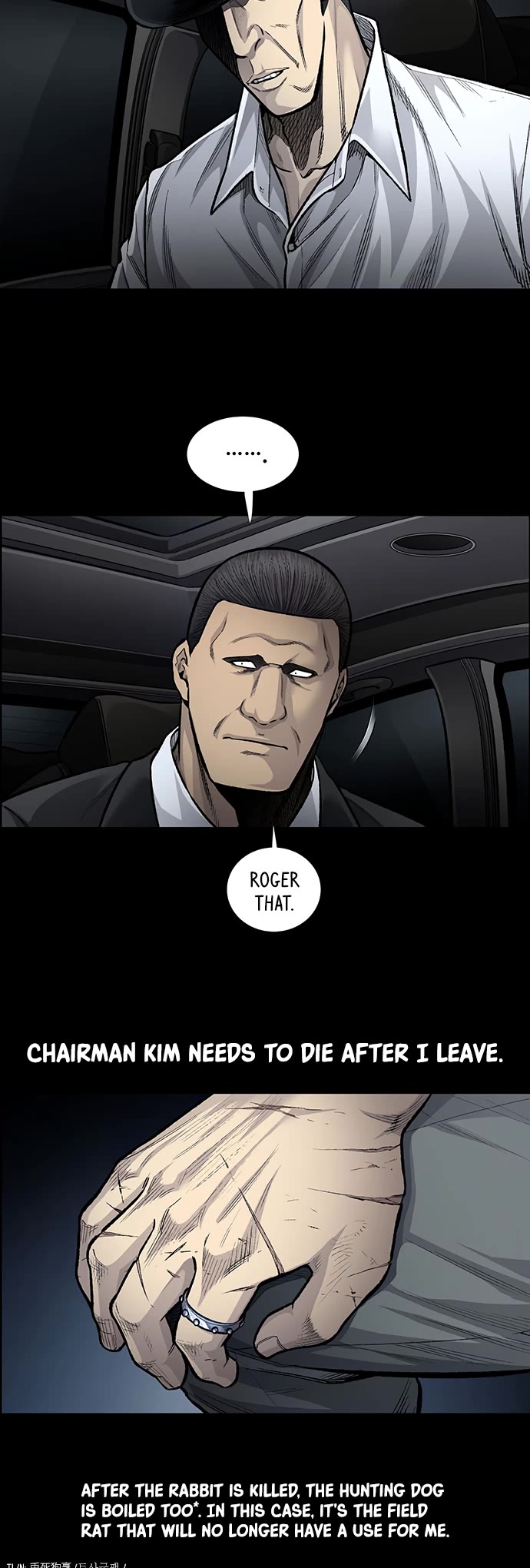 Vigilante Chapter 120 page 4 - Chapter 120