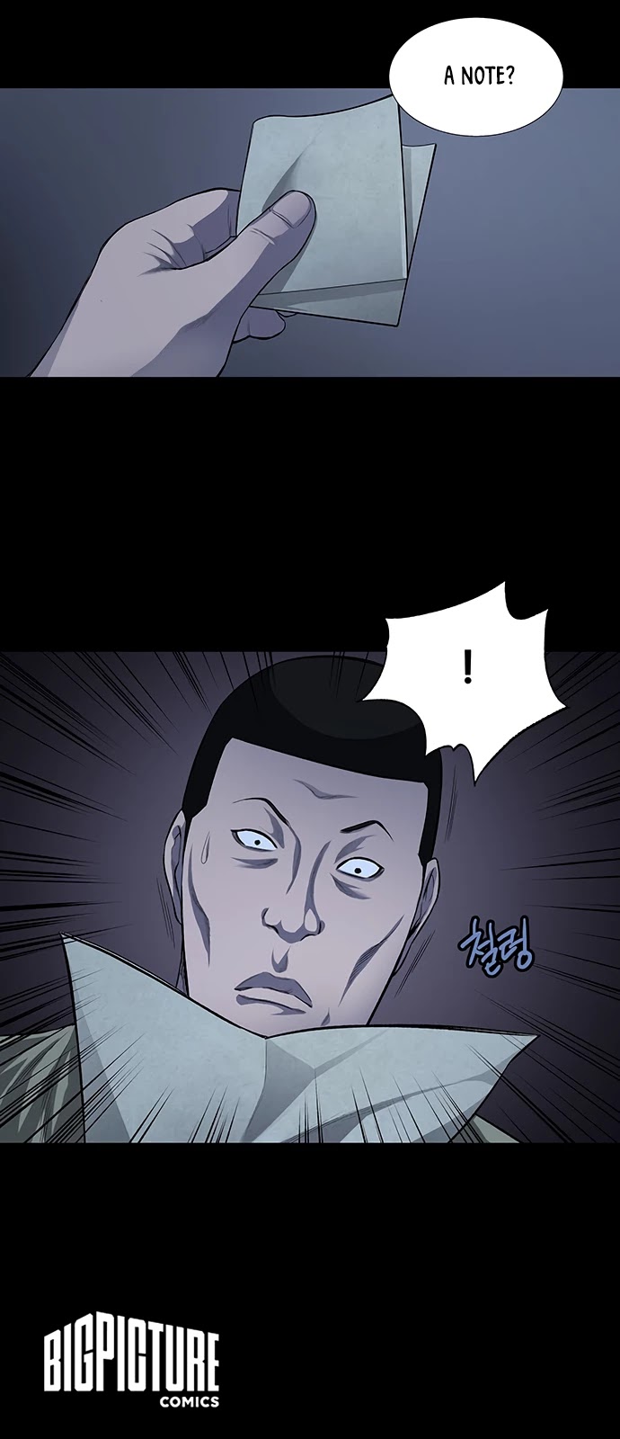 Vigilante Chapter 13 page 42 - Chapter 13