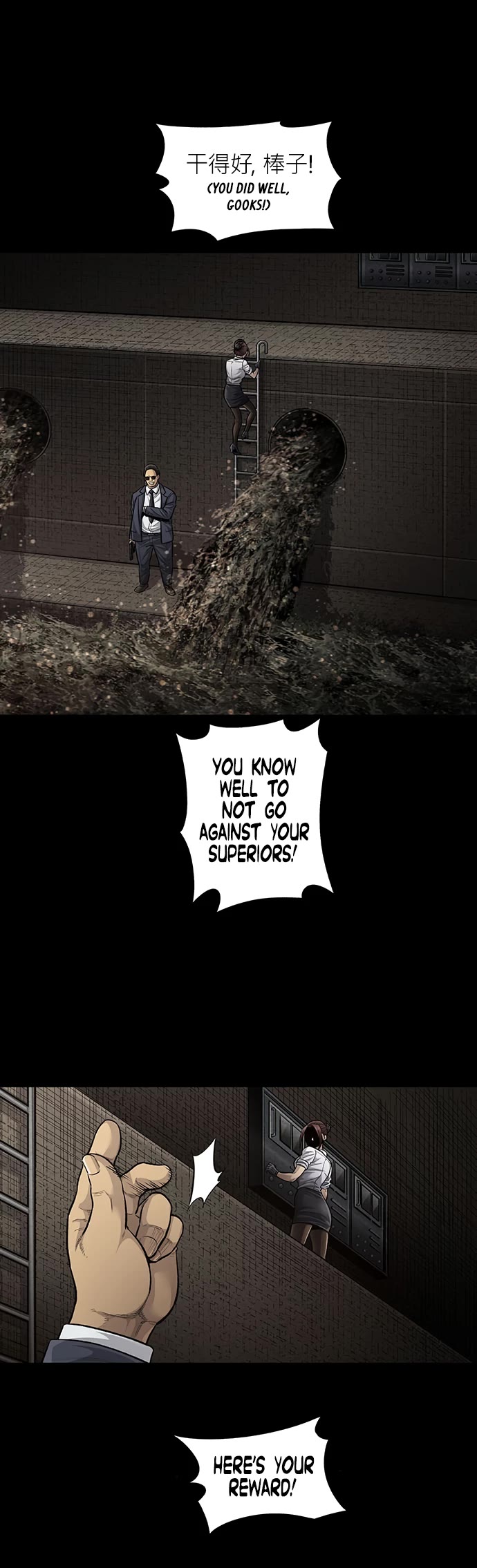 Vigilante Chapter 133 page 12 - Chapter 133