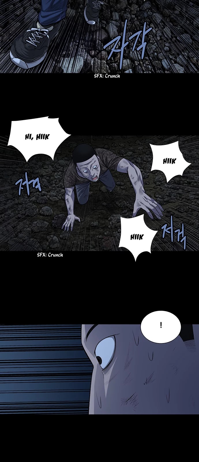 Vigilante Chapter 15 page 12 - Chapter 15