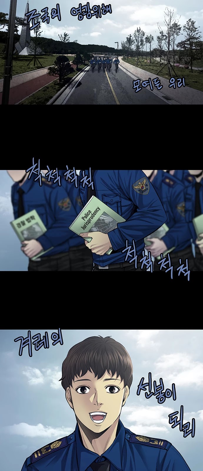 Vigilante Chapter 17 page 4 - Chapter 17