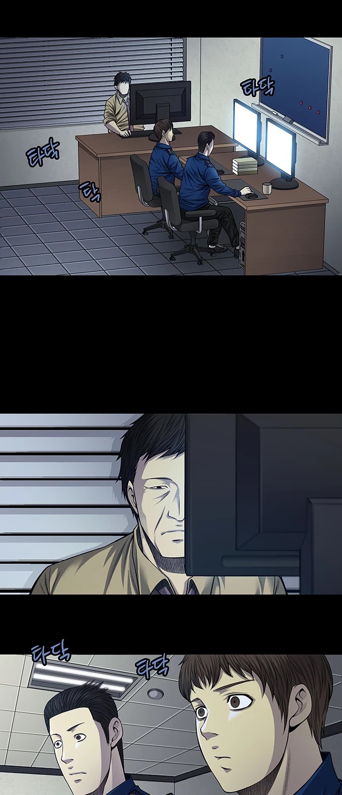 Vigilante Chapter 18 page 23 - Chapter 18