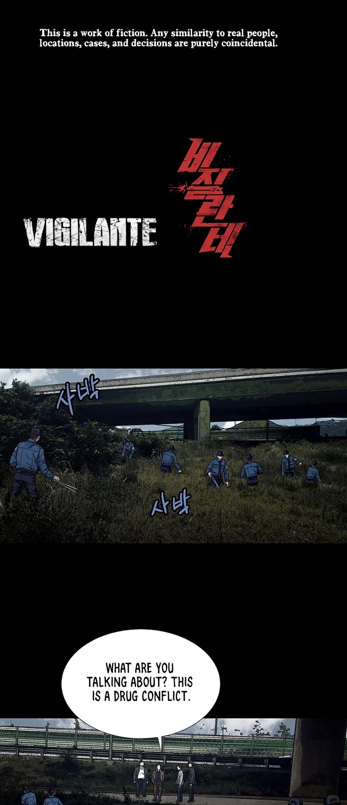 Vigilante Chapter 19 page 1 - Chapter 19