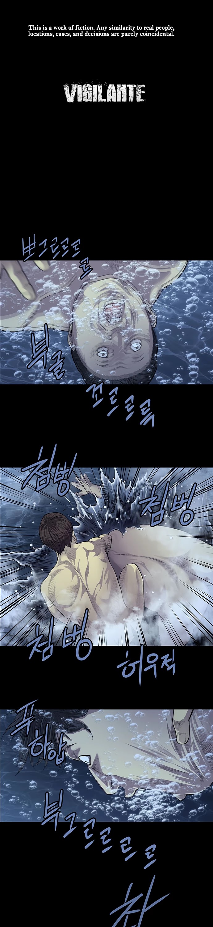 Vigilante Chapter 22 page 1 - Chapter 22