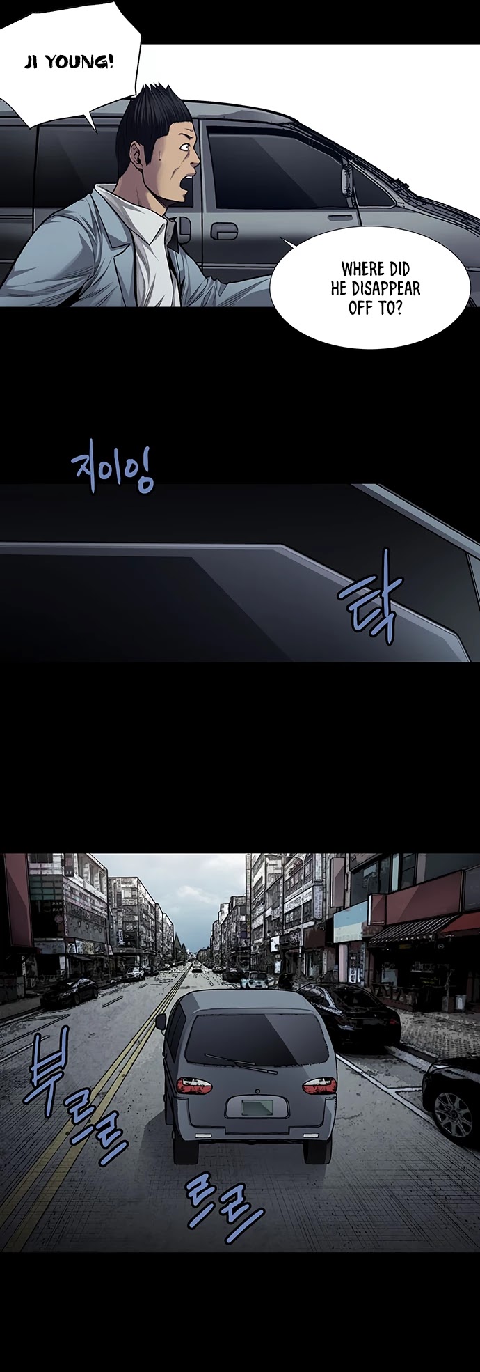 Vigilante Chapter 23 page 7 - Chapter 23