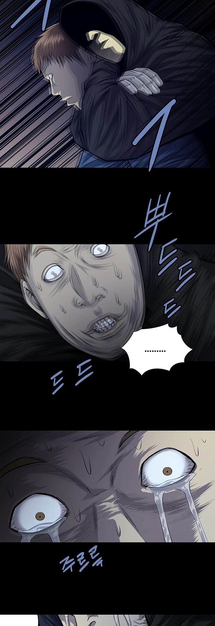 Vigilante Chapter 25 page 7 - Chapter 25