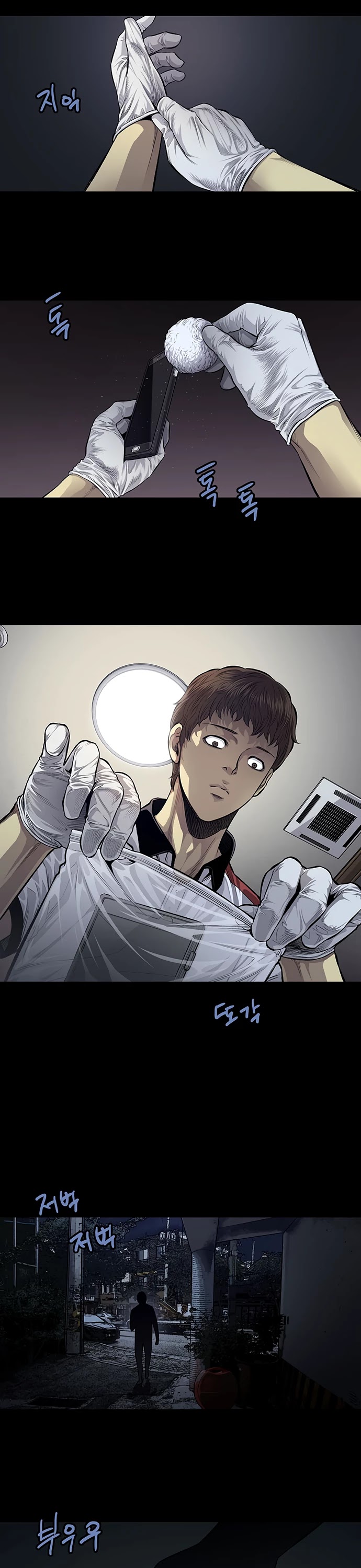 Vigilante Chapter 26 page 10 - Chapter 26
