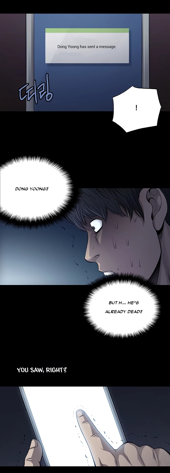 Vigilante Chapter 26 page 17 - Chapter 26