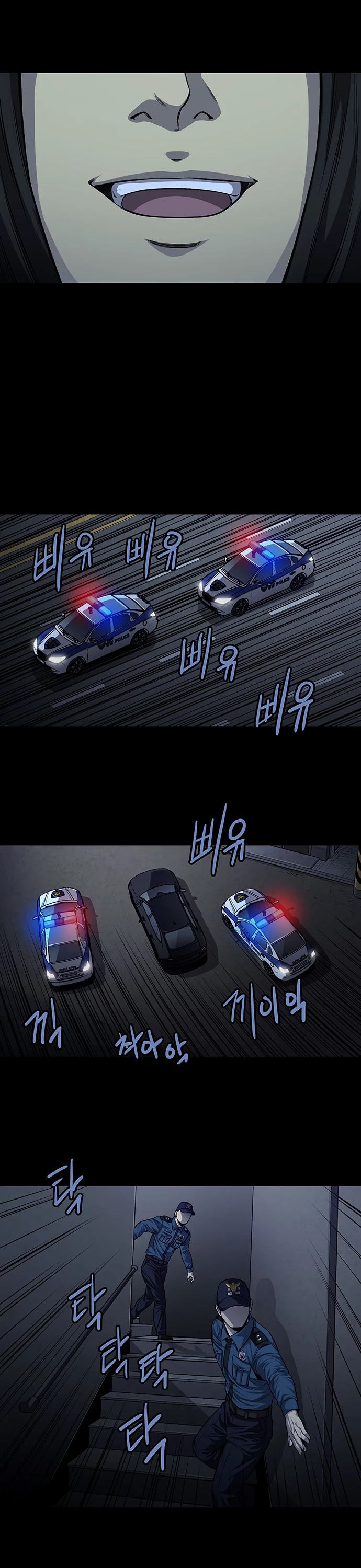Vigilante Chapter 29 page 17 - Chapter 29