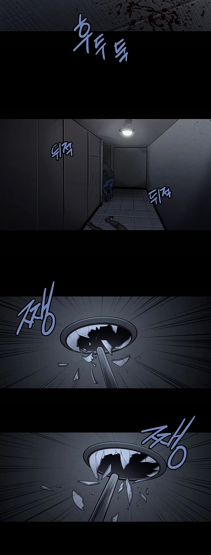 Vigilante Chapter 29 page 4 - Chapter 29