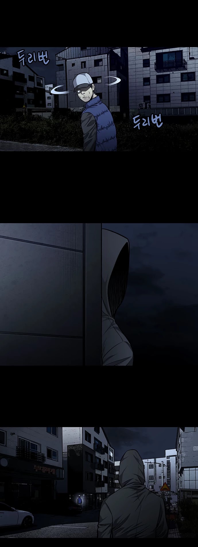 Vigilante Chapter 30 page 16 - Chapter 30