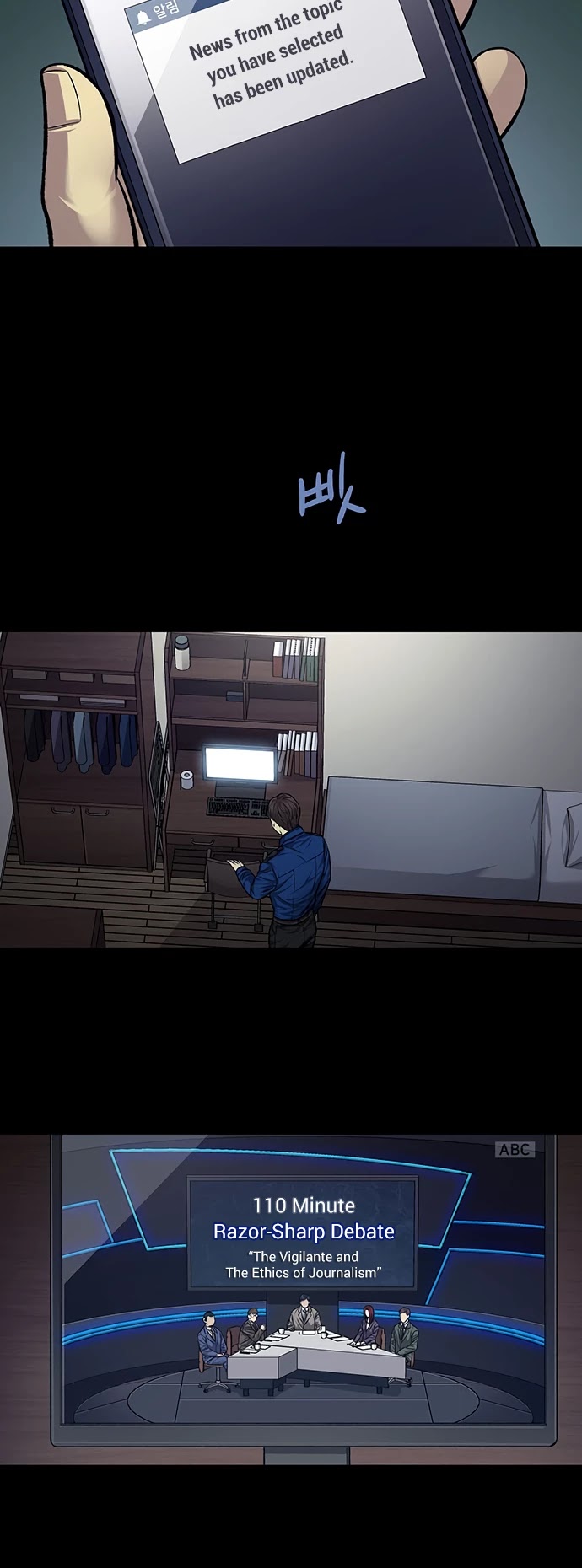 Vigilante Chapter 32 page 11 - Chapter 32