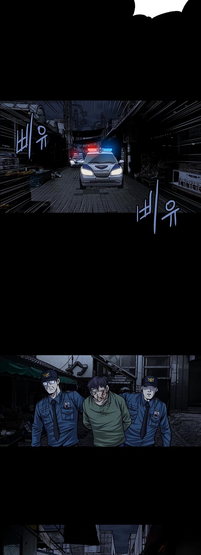 Vigilante Chapter 33 page 18 - Chapter 33