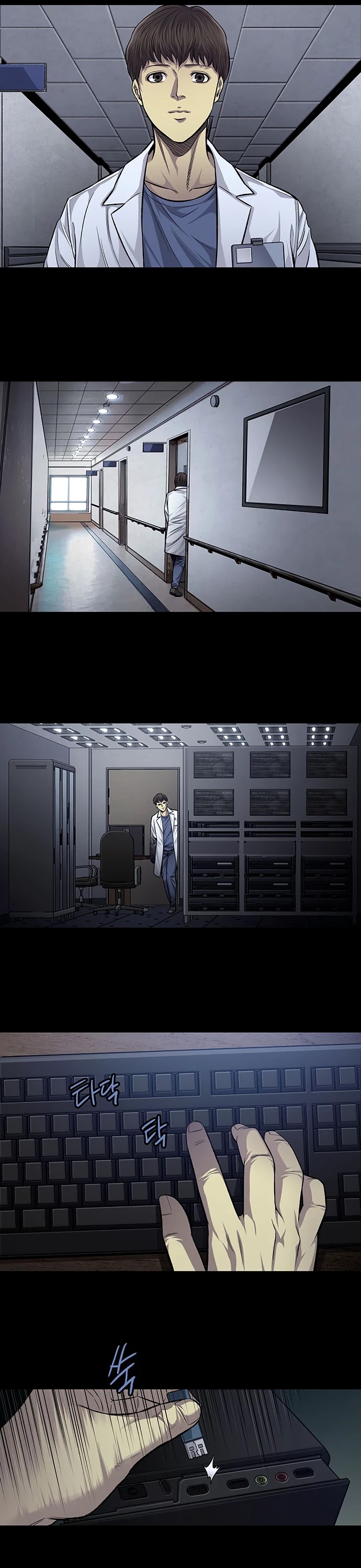 Vigilante Chapter 35 page 18 - Chapter 35