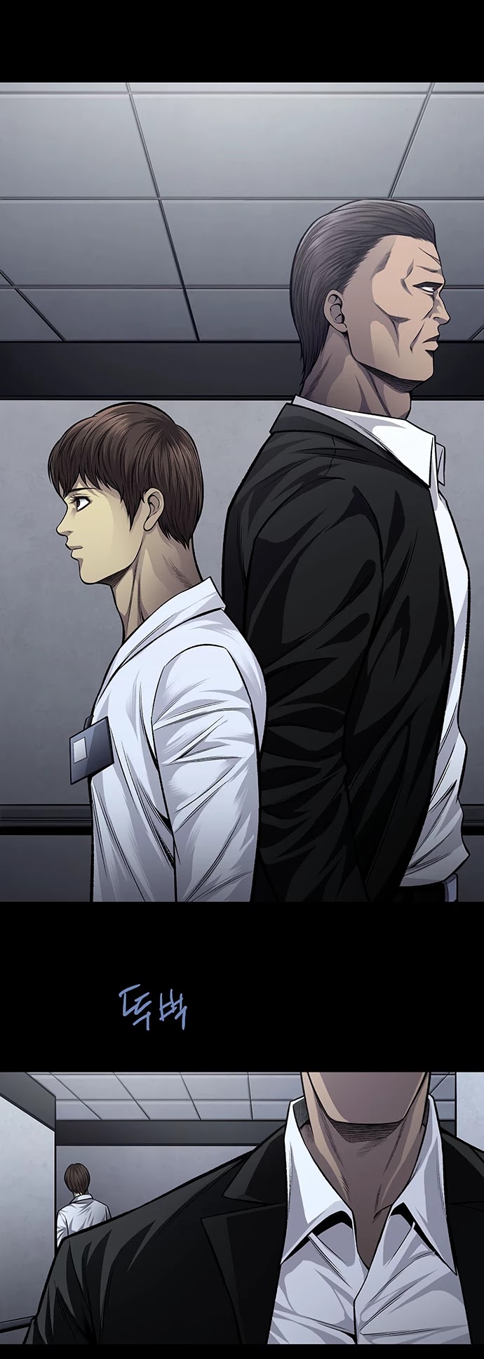 Vigilante Chapter 35 page 20 - Chapter 35