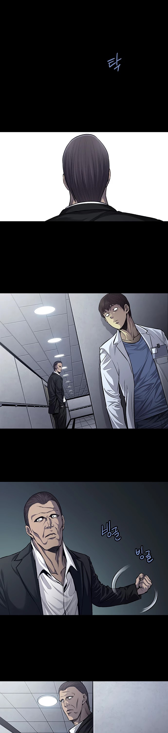 Vigilante Chapter 35 page 21 - Chapter 35