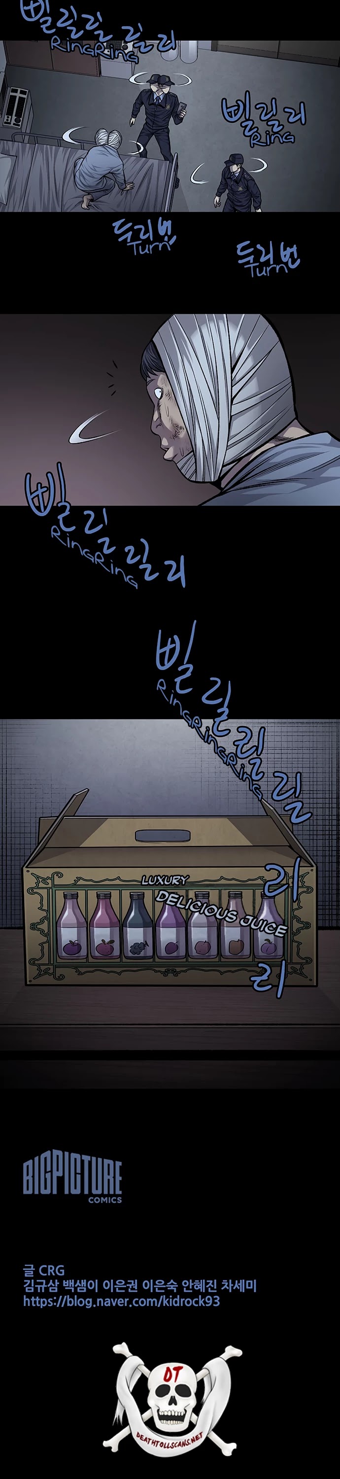 Vigilante Chapter 37 page 22 - Chapter 37