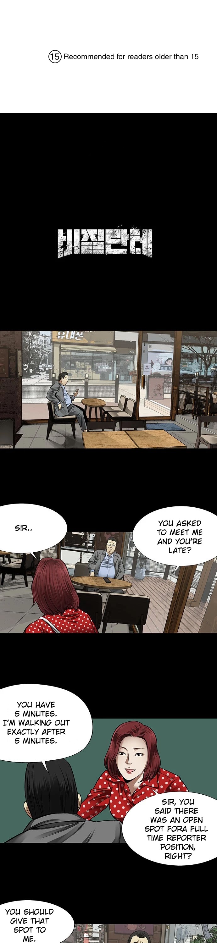 Vigilante Chapter 4 page 2 - Chapter 4