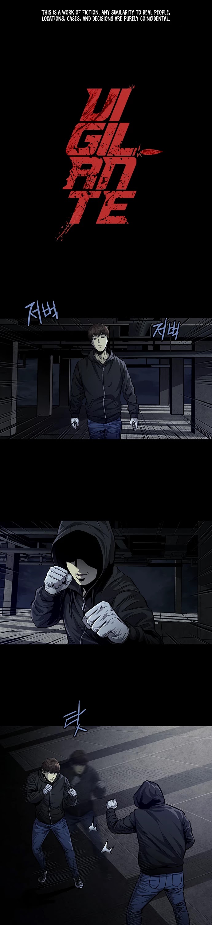 Vigilante Chapter 41 page 1 - Chapter 41