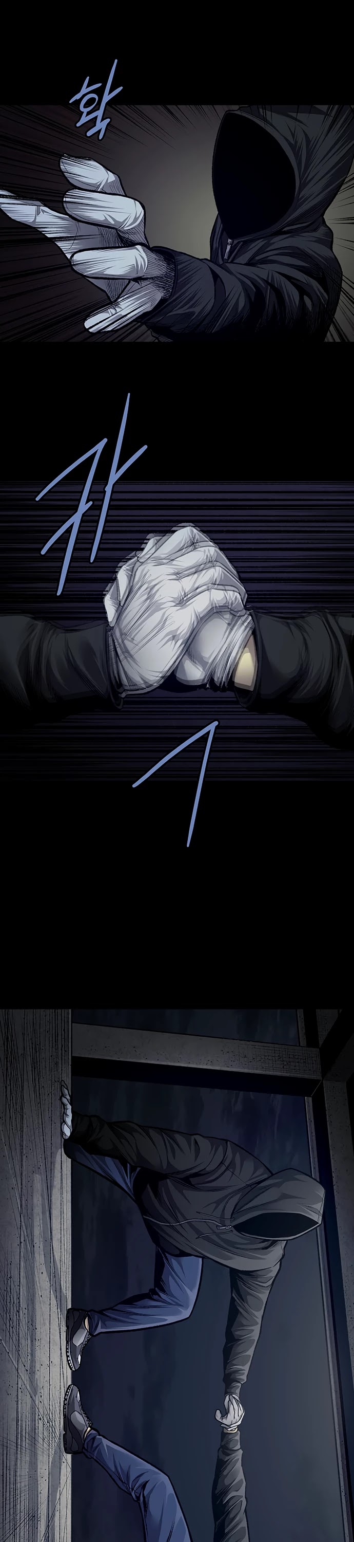 Vigilante Chapter 42 page 13 - Chapter 42