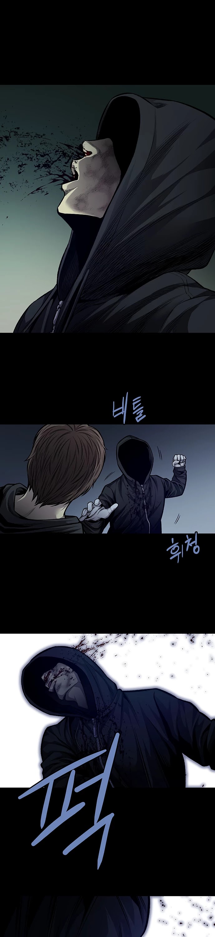 Vigilante Chapter 42 page 17 - Chapter 42