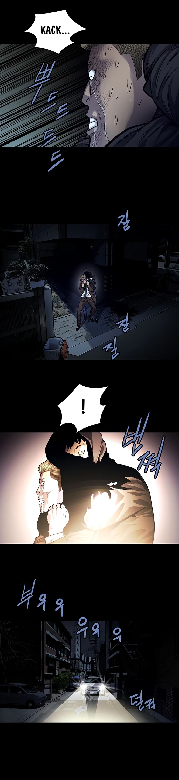 Vigilante Chapter 49 page 2 - Chapter 49