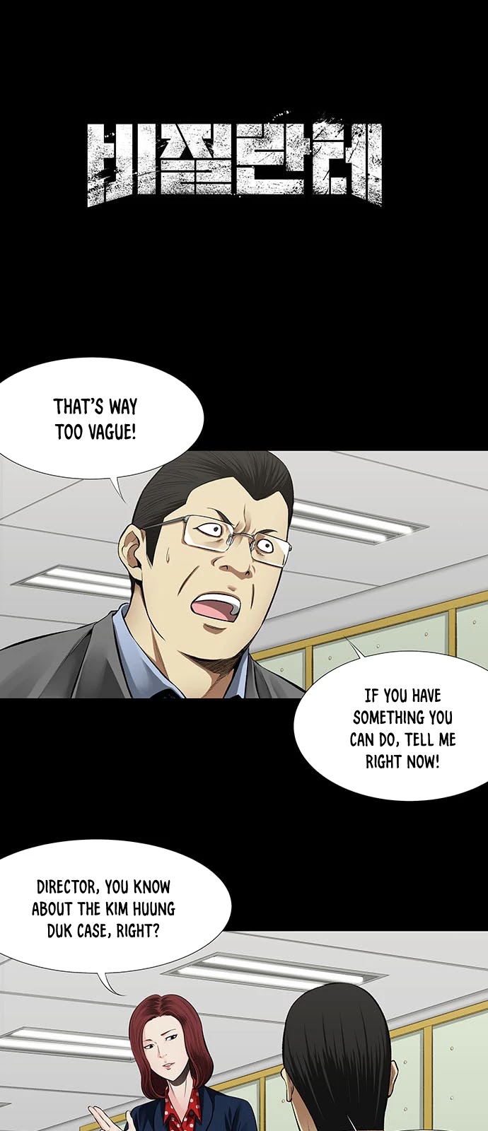 Vigilante Chapter 5 page 1 - Chapter 5