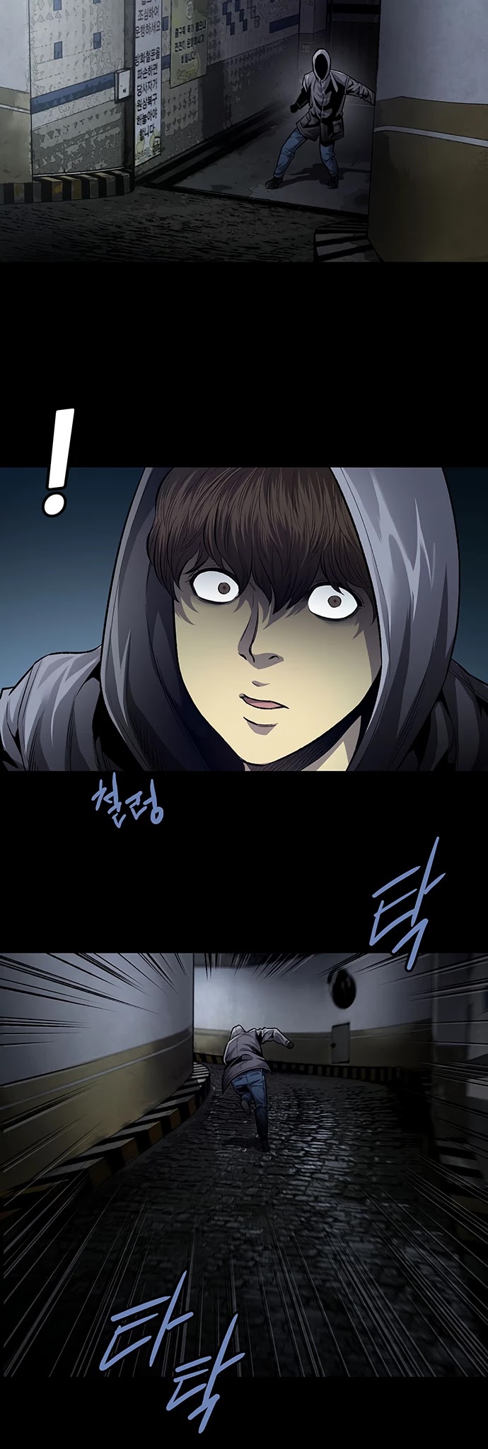 Vigilante Chapter 50 page 24 - Chapter 50