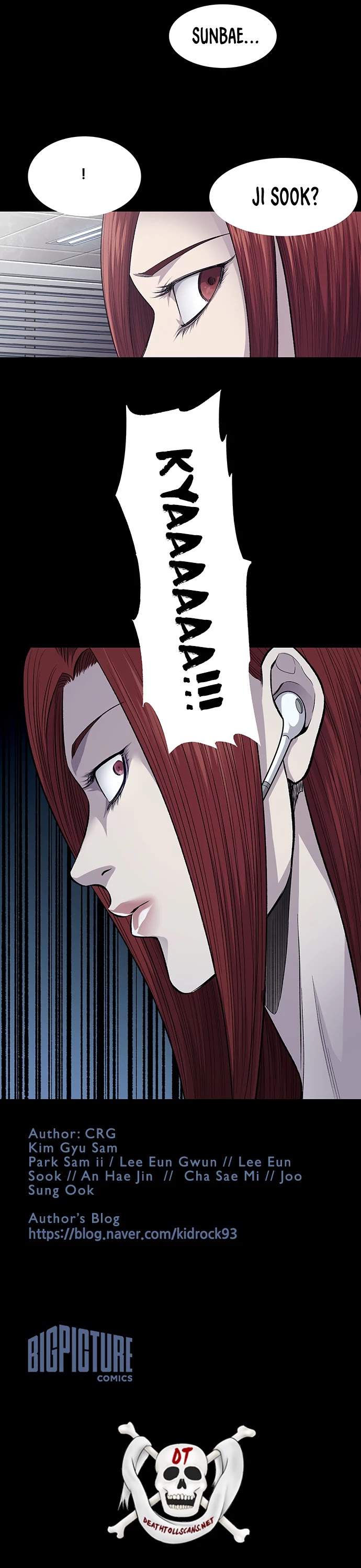 Vigilante Chapter 51 page 25 - Chapter 51