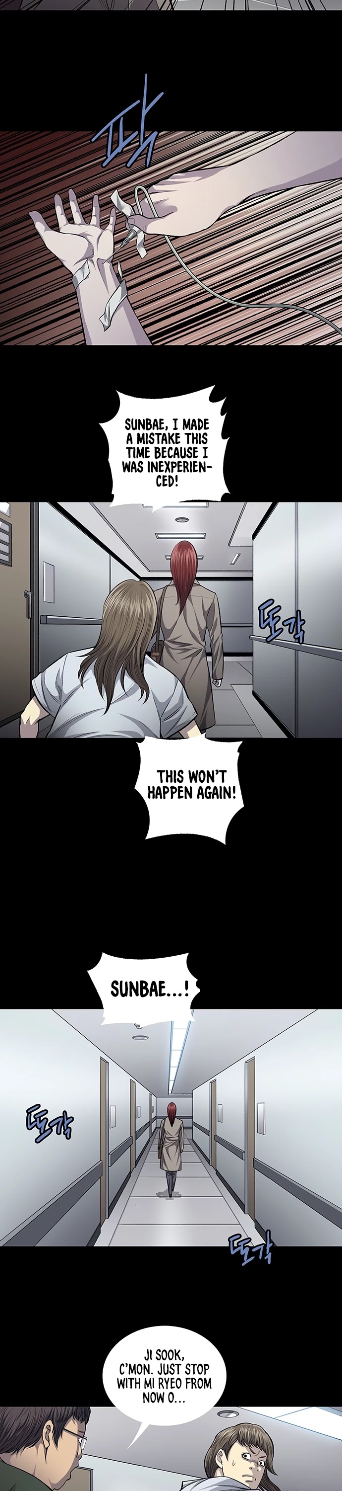 Vigilante Chapter 52 page 14 - Chapter 52