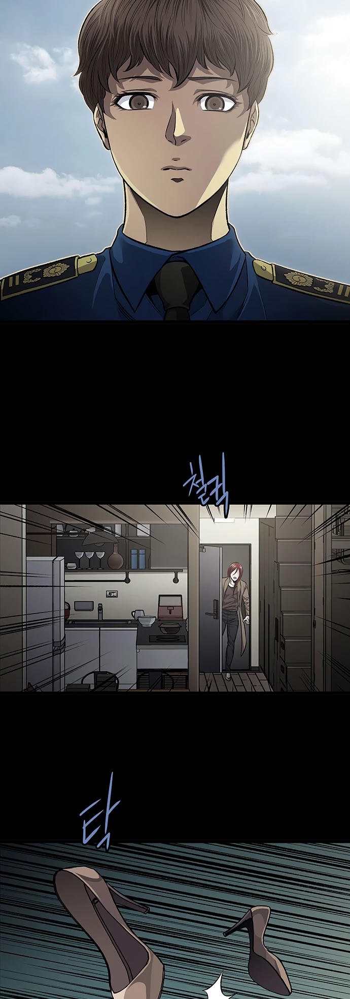 Vigilante Chapter 53 page 3 - Chapter 53