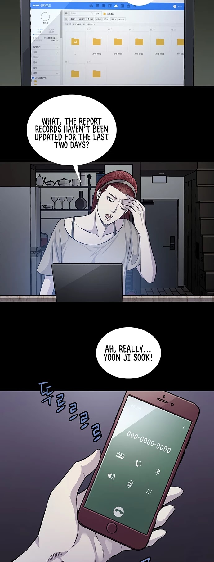Vigilante Chapter 53 page 7 - Chapter 53