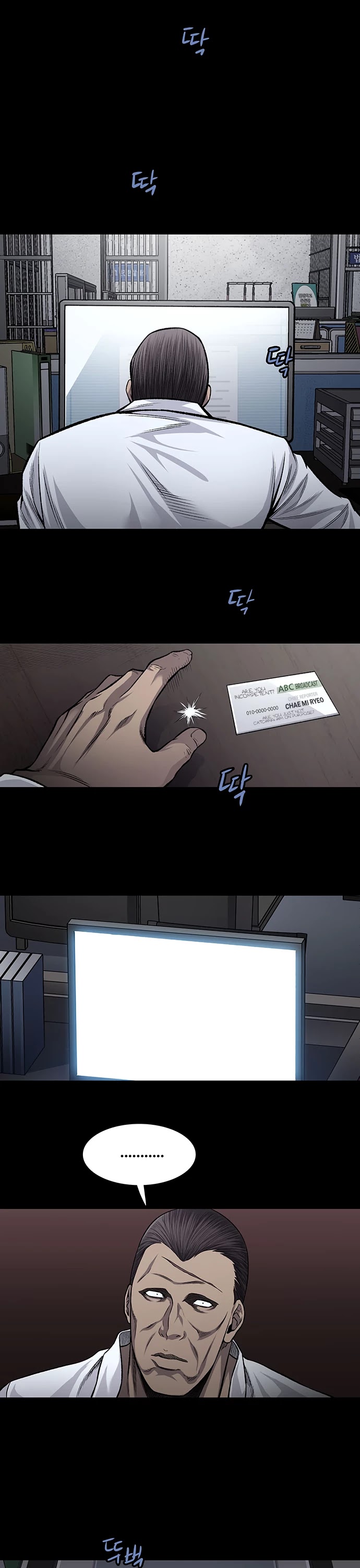 Vigilante Chapter 53 page 9 - Chapter 53