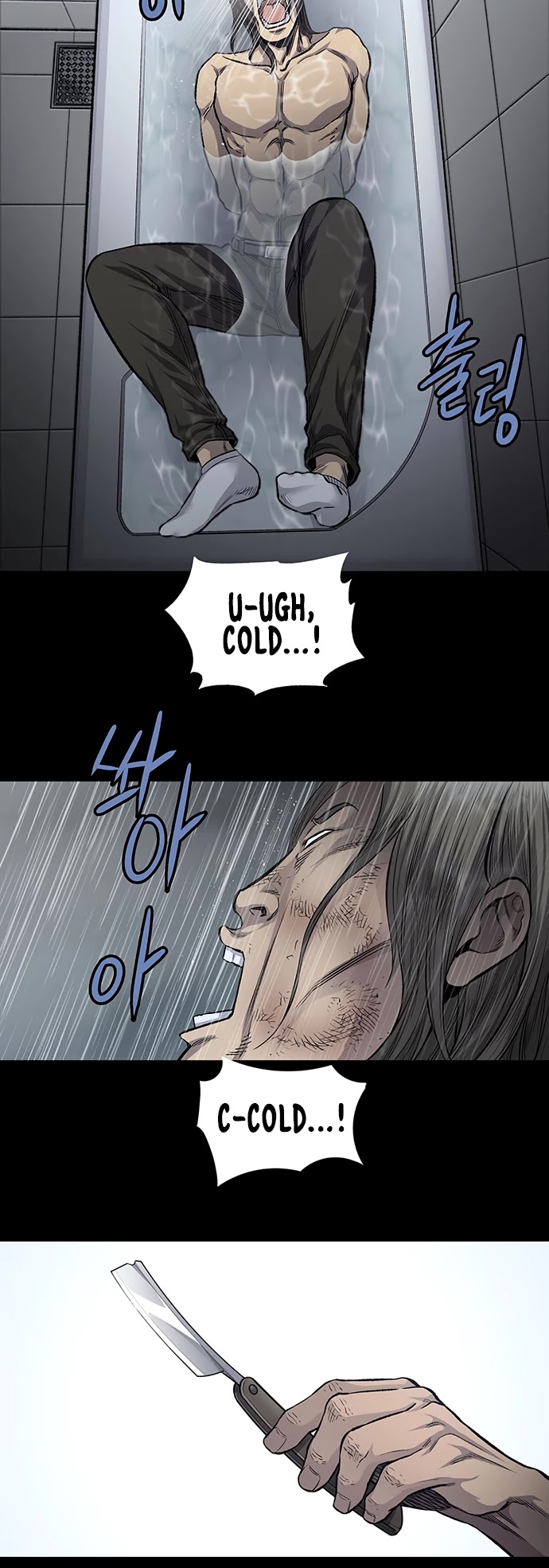 Vigilante Chapter 55 page 12 - Chapter 55