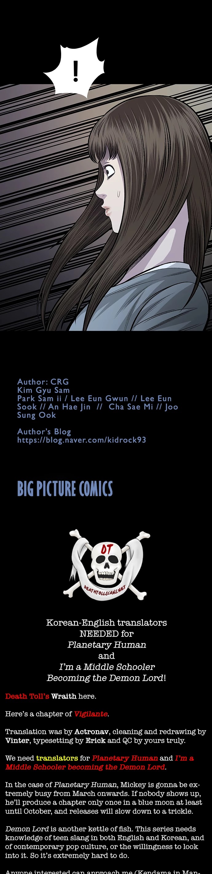 Vigilante Chapter 55 page 29 - Chapter 55