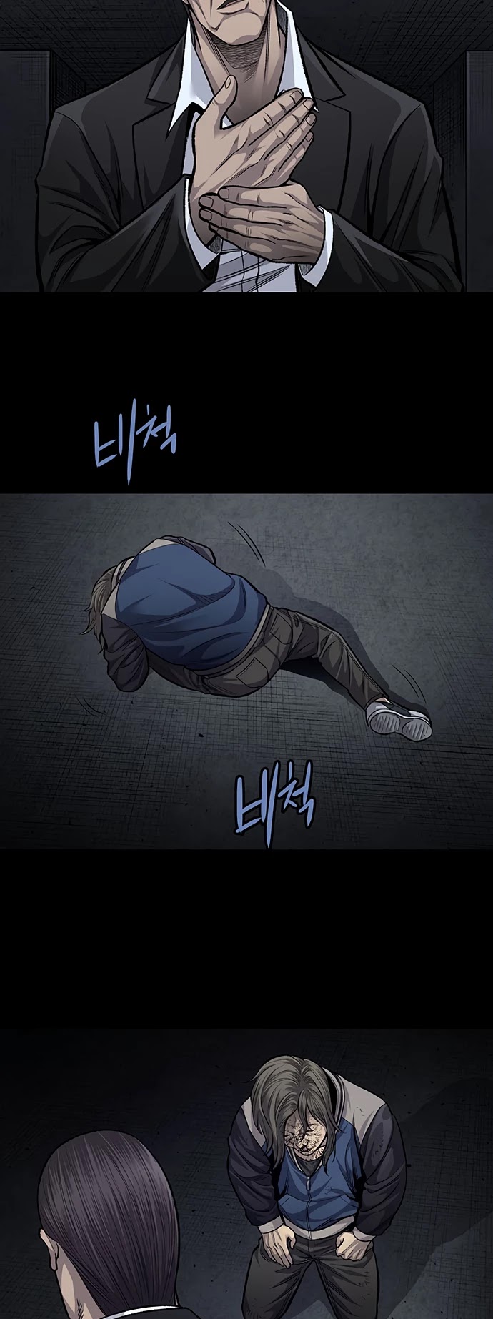 Vigilante Chapter 55 page 7 - Chapter 55