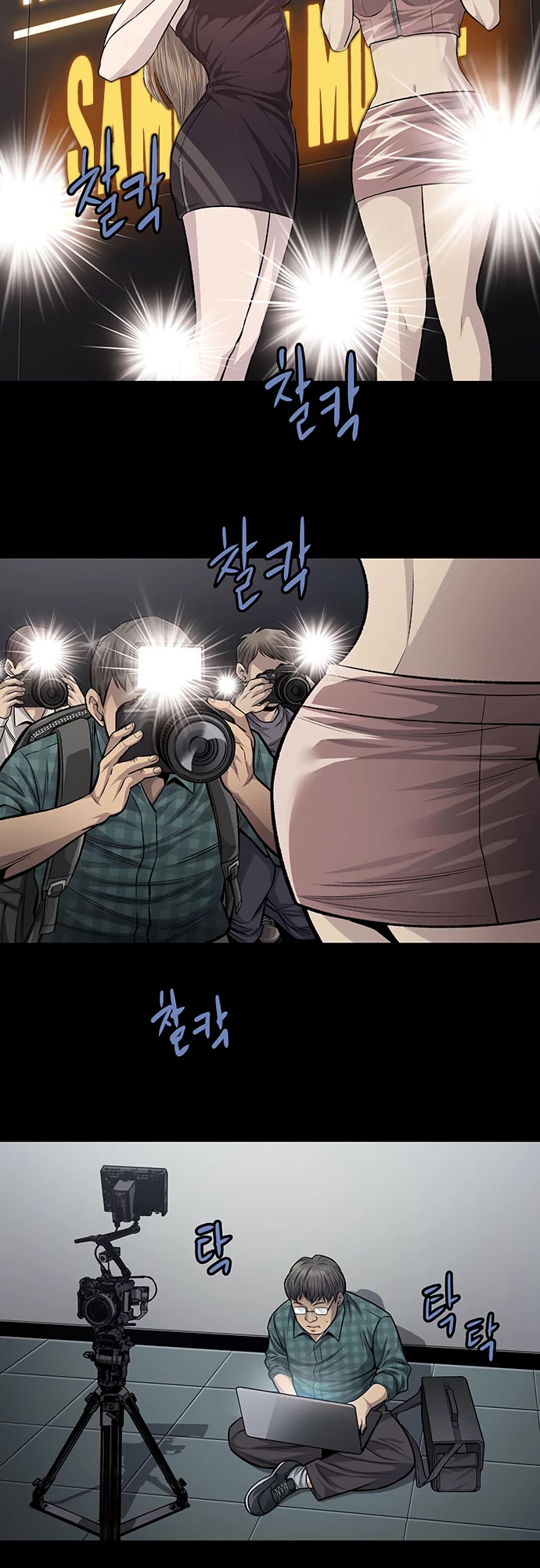 Vigilante Chapter 58 page 10 - Chapter 58