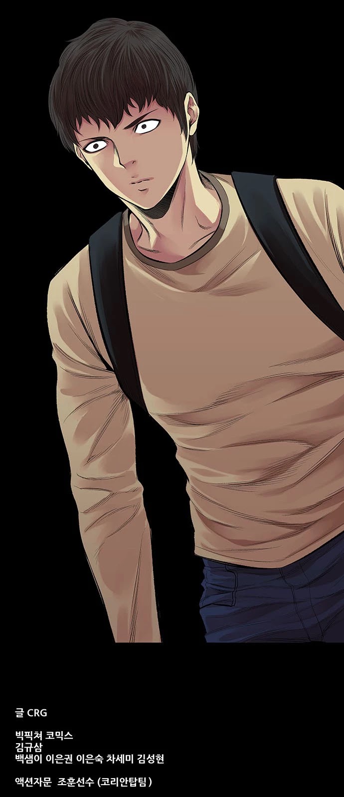 Vigilante Chapter 6 page 35 - Chapter 6