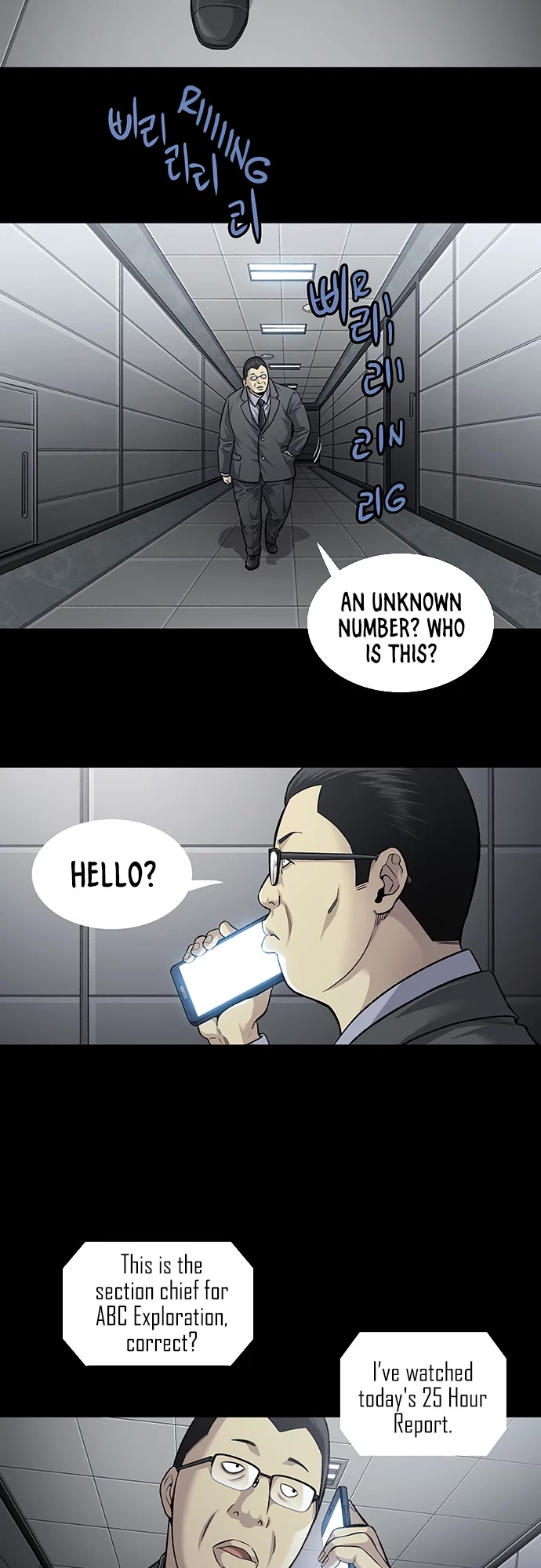 Vigilante Chapter 61 page 18 - Chapter 61