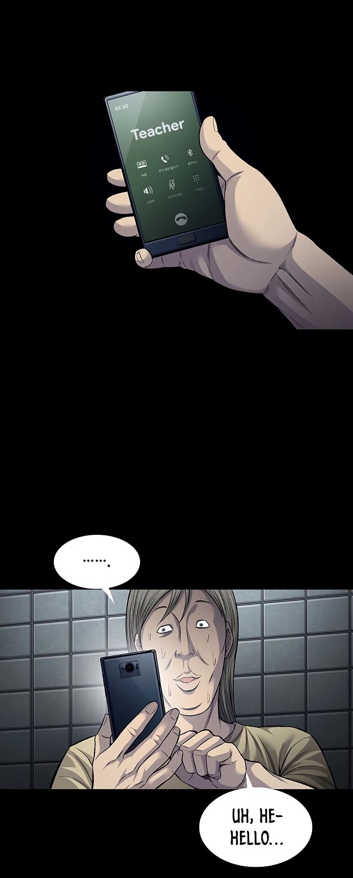 Vigilante Chapter 69 page 15 - Chapter 69