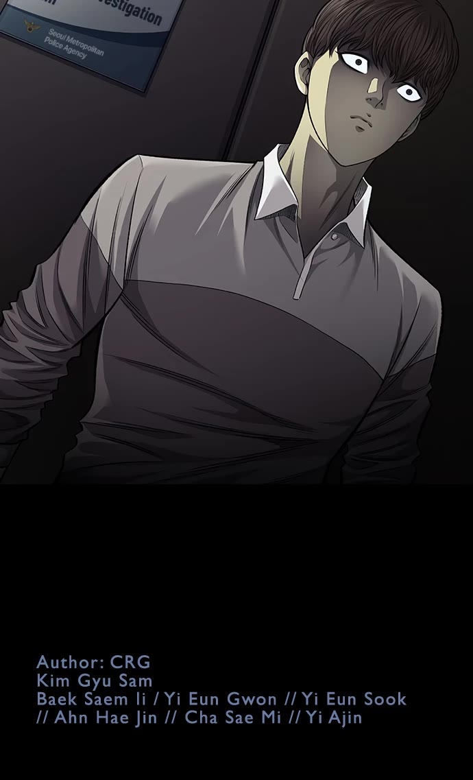 Vigilante Chapter 71 page 34 - Chapter 71