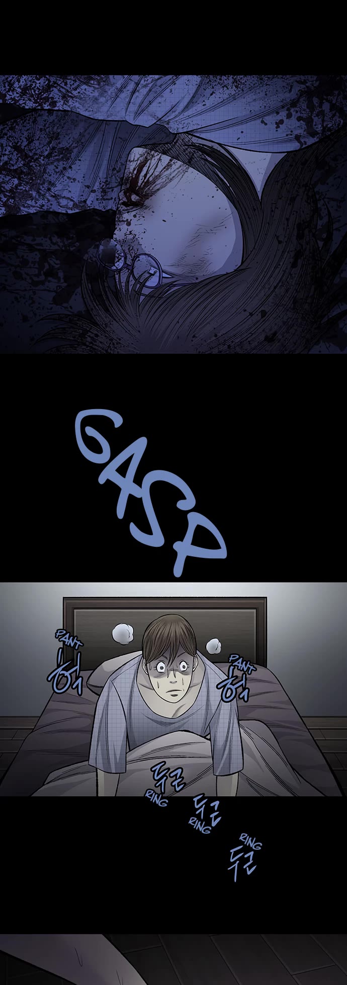 Vigilante Chapter 75 page 13 - Chapter 75