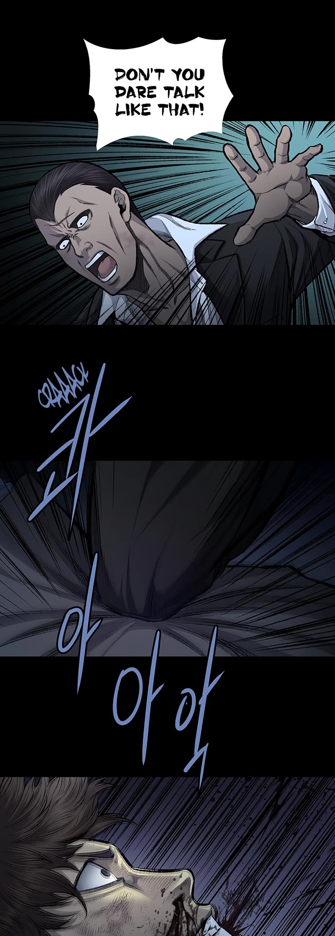 Vigilante Chapter 79 page 1 - Chapter 79