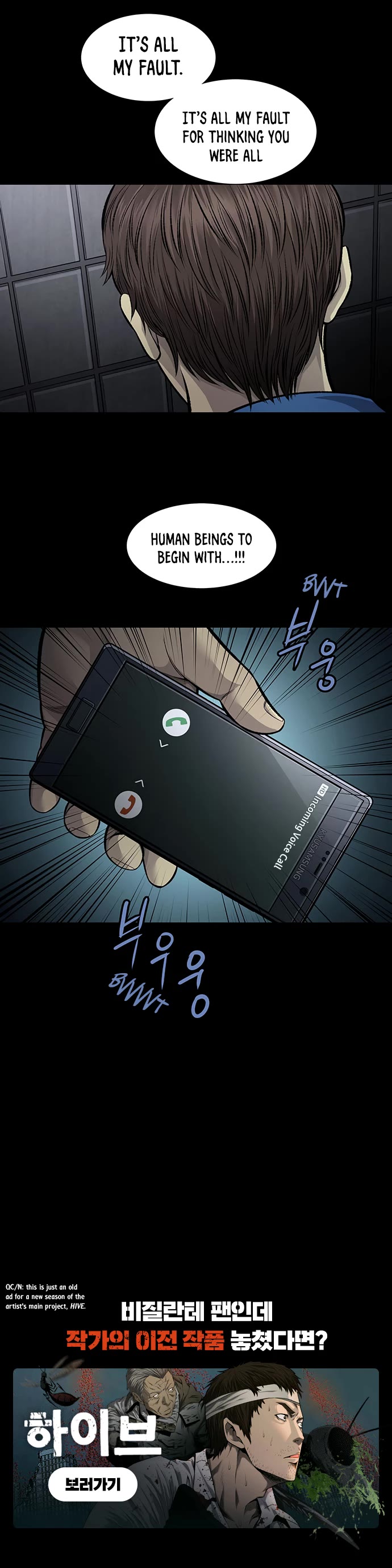 Vigilante Chapter 91 page 29 - Chapter 91
