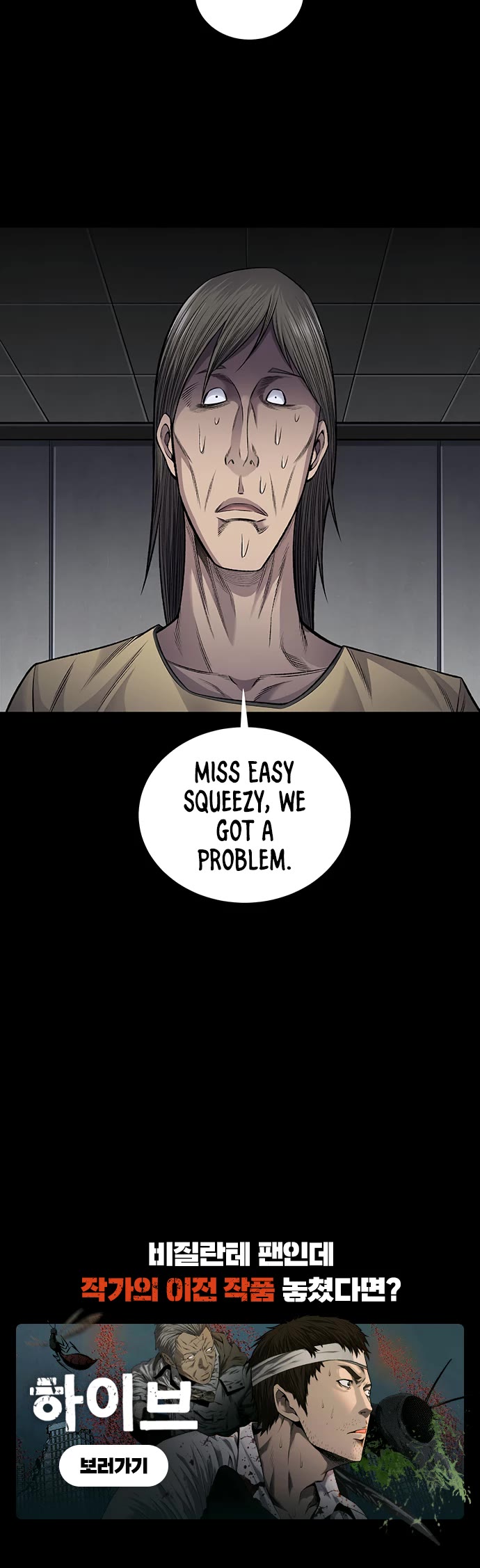 Vigilante Chapter 92 page 29 - Chapter 92