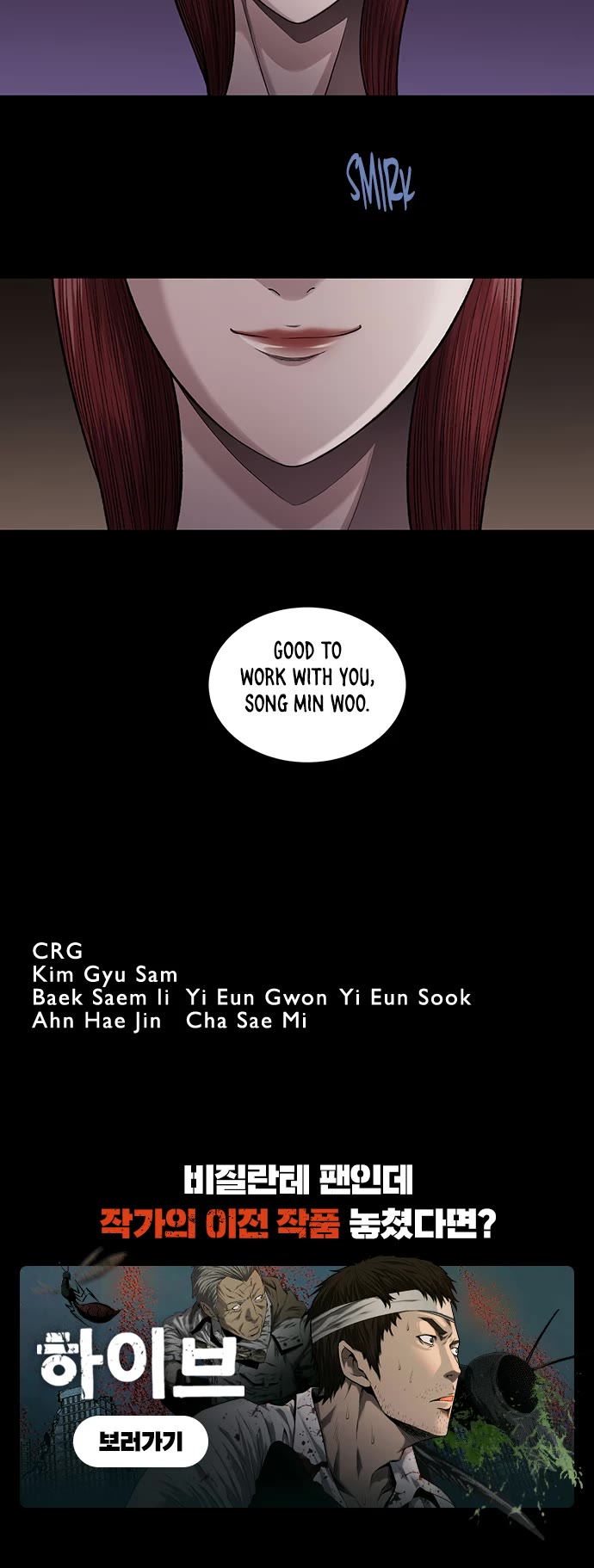 Vigilante Chapter 94 page 27 - Chapter 94